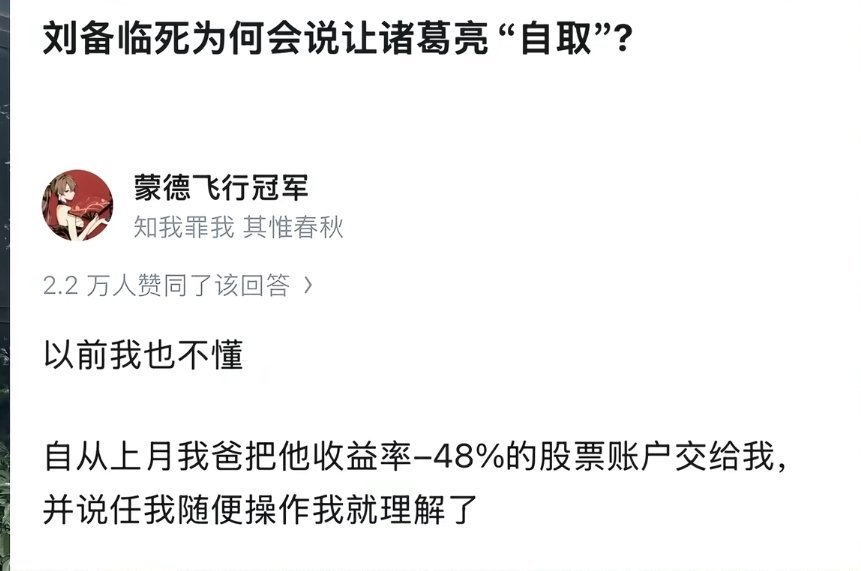 这下懂了