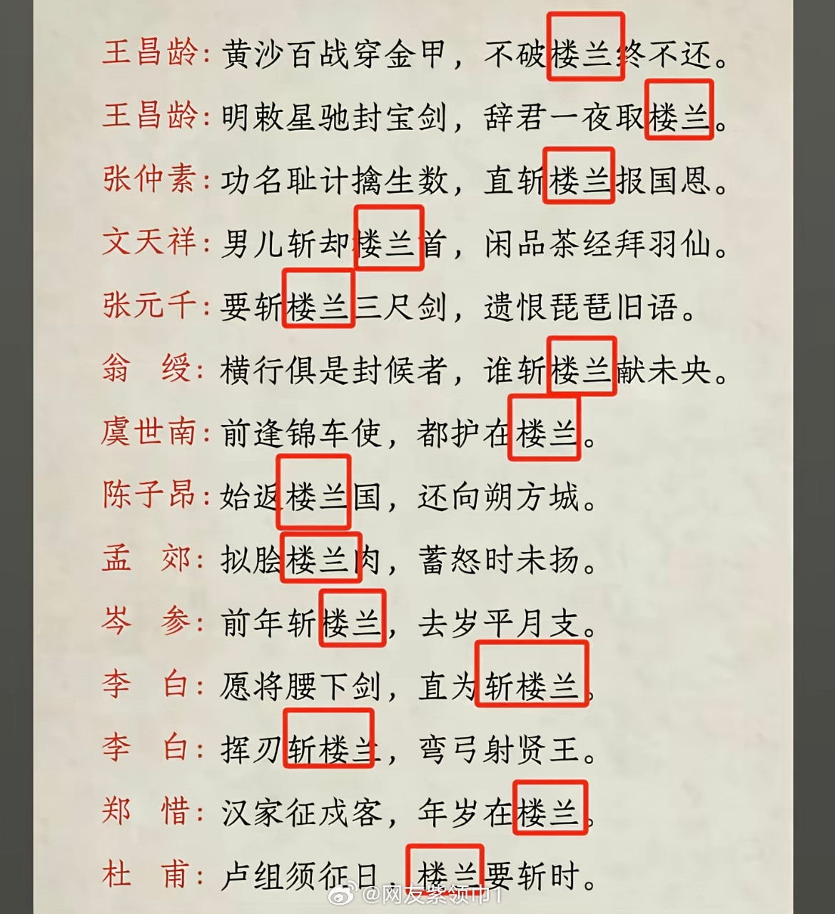 旗装夷服，以后再也不穿了