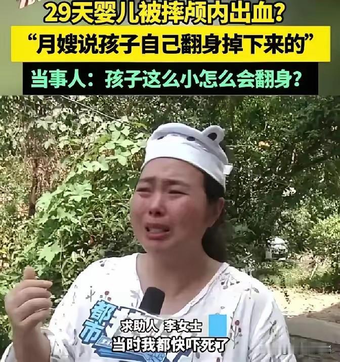 脸都不要了！一女子生完孩子没几天，把孩子送到月子中心托管，自己回房补觉，刚躺下就