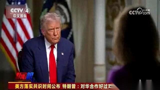 前脚还在嚷嚷着要脱钩，恨不得老死不相往来。后脚就改口了，说跟我们合作，才能让他