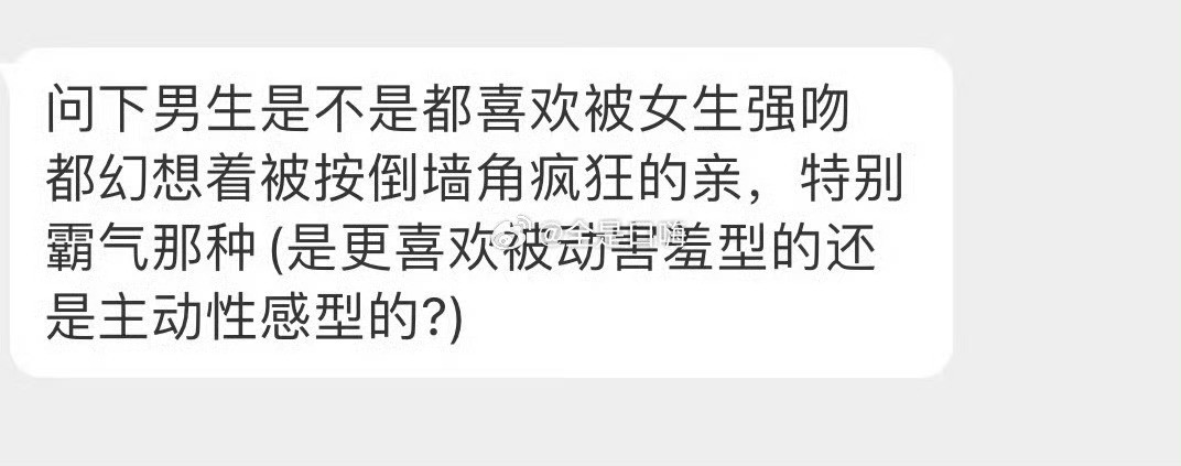 喜欢哪一种？​​​​