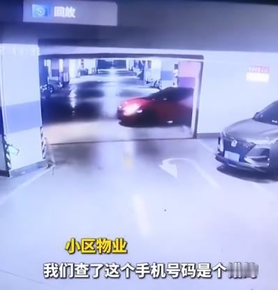 7月4日，湖南长沙，一小区，某女车主将车停入男子的私人车位。男子联系挪车时，对方