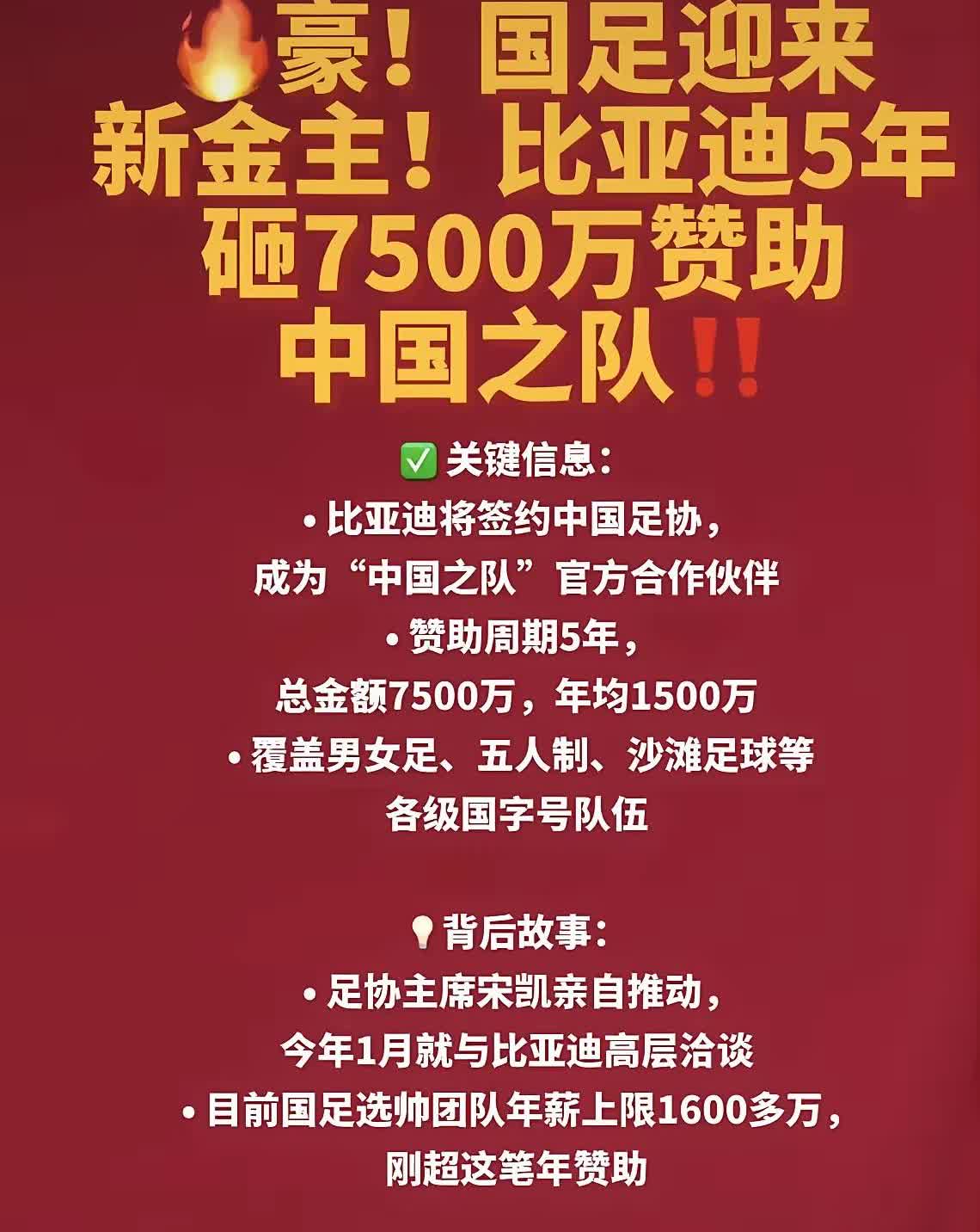 比亚迪工厂的工人看着工资条发呆。他可能不明白，公司刚签了五年合同