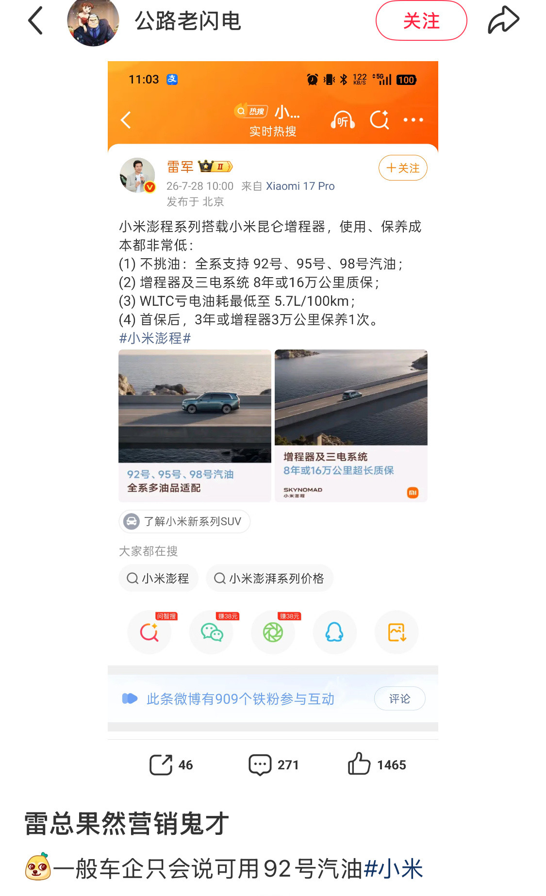 把事掰扯清楚，话说明白点也不对了