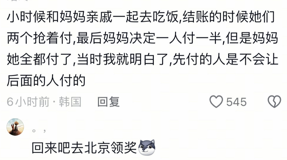 长大了我突然就懂了。先上公交车的想让司机快点关门。