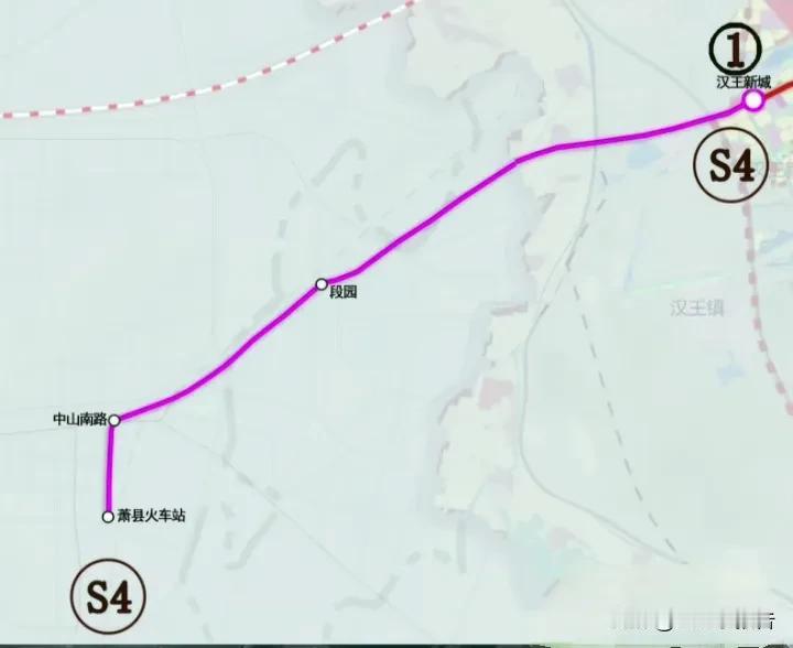 徐州至萧县城际轨道S4线还要再等等。虽然徐萧城际轻轨S4线早已