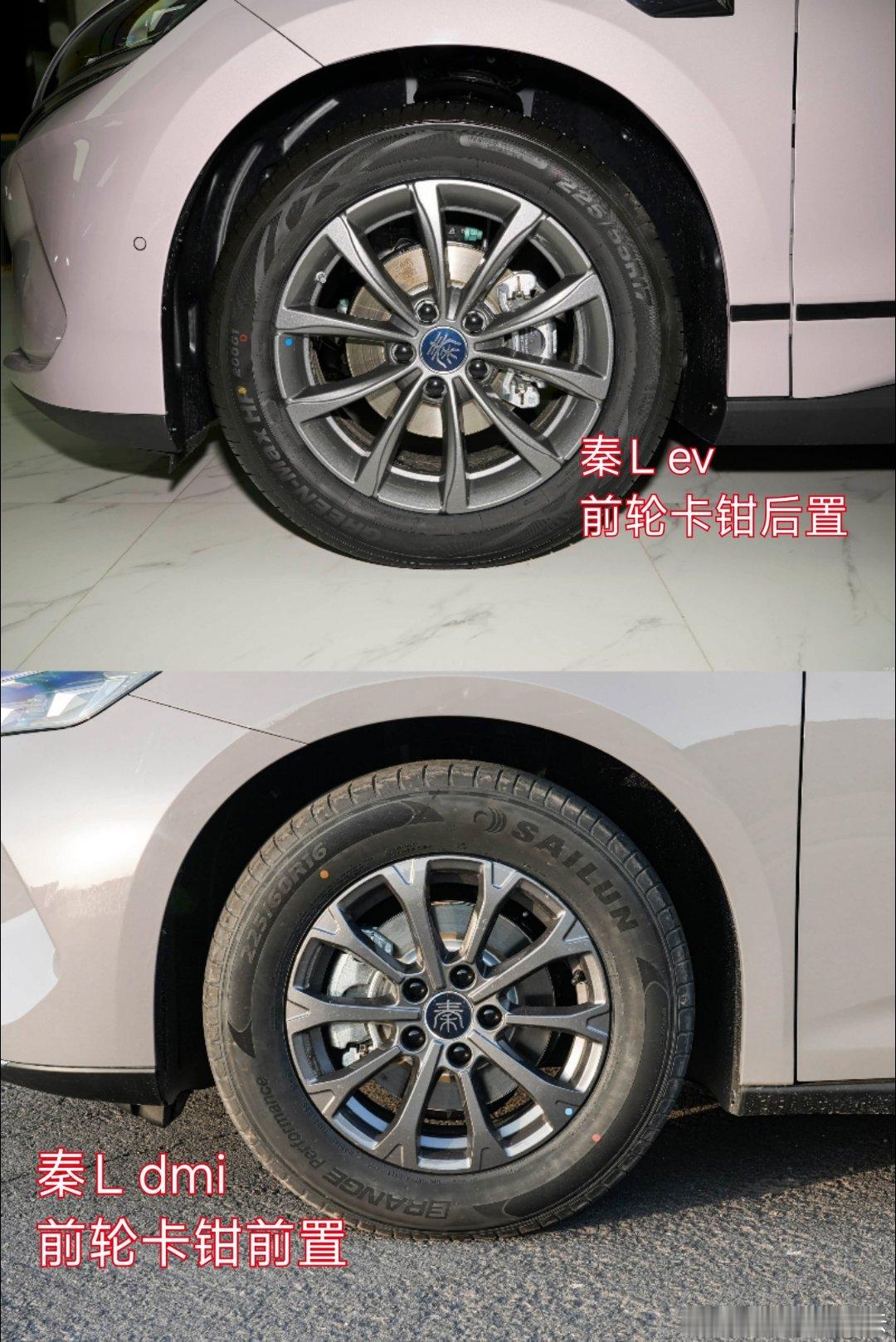 我今儿路上碰见一 秦L 我以为我看错了。这车竟然是前桥后置卡钳的。一看...