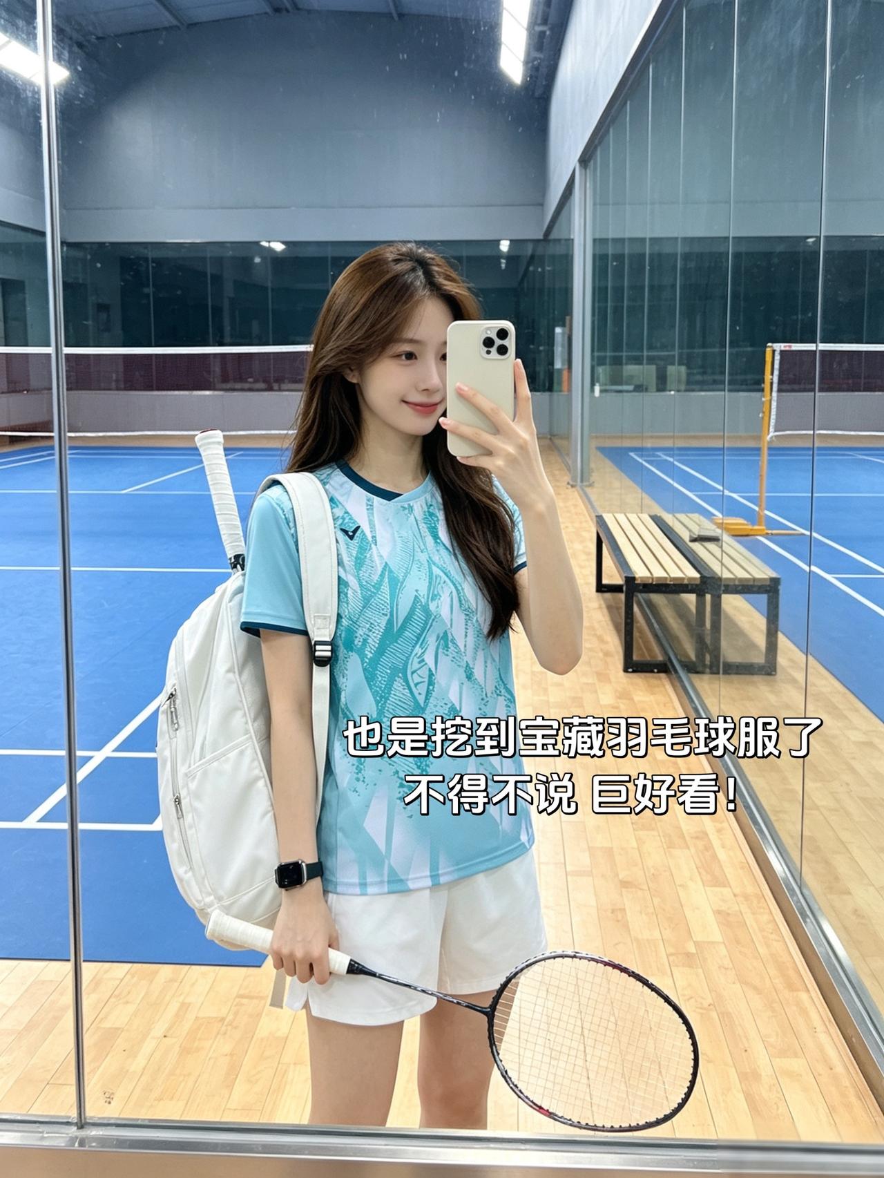 也是挖到宝藏羽毛球服了不得不说巨好看！