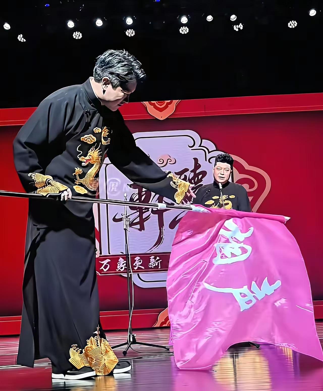 曹云金的粉丝太懂了，听云轩巡演现场粉丝给他做了一个“相声”的旗帜，送到台上让他“