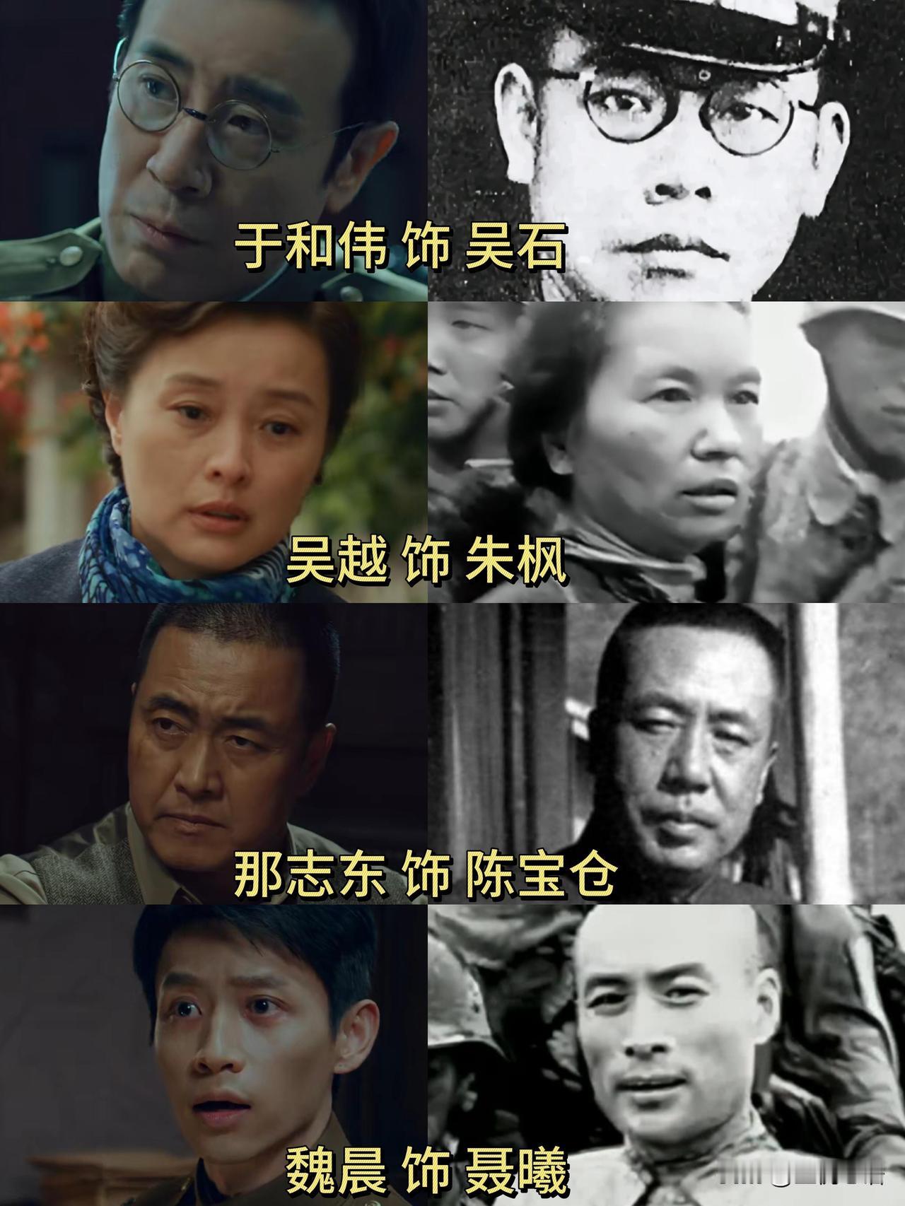 《沉默的荣耀》这才是谍战剧天花板啊于和伟、吴越、魏晨这阵容，直接把谍战剧质感