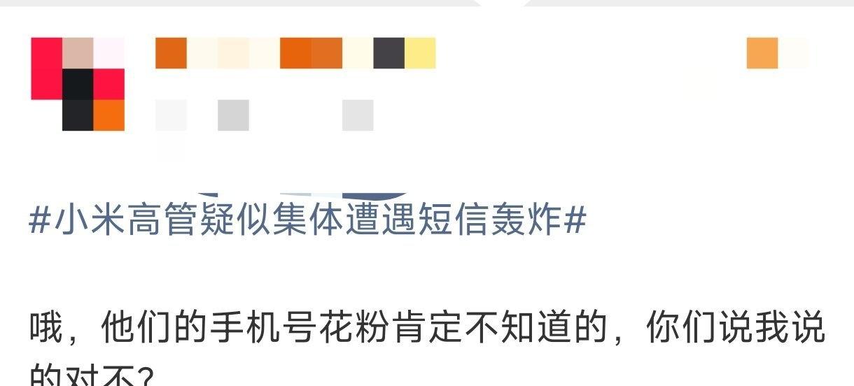 没看明白，有不打自招的吗🤫研机大侠​​​