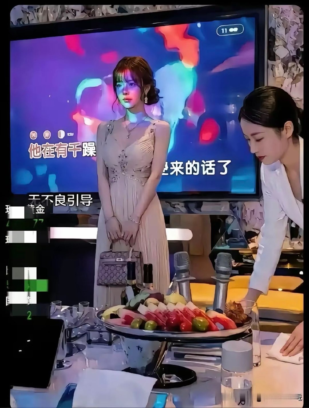 冷知识KTV里面带Gucci包的，不要加微信！Dior和LV包的随便加！哪位