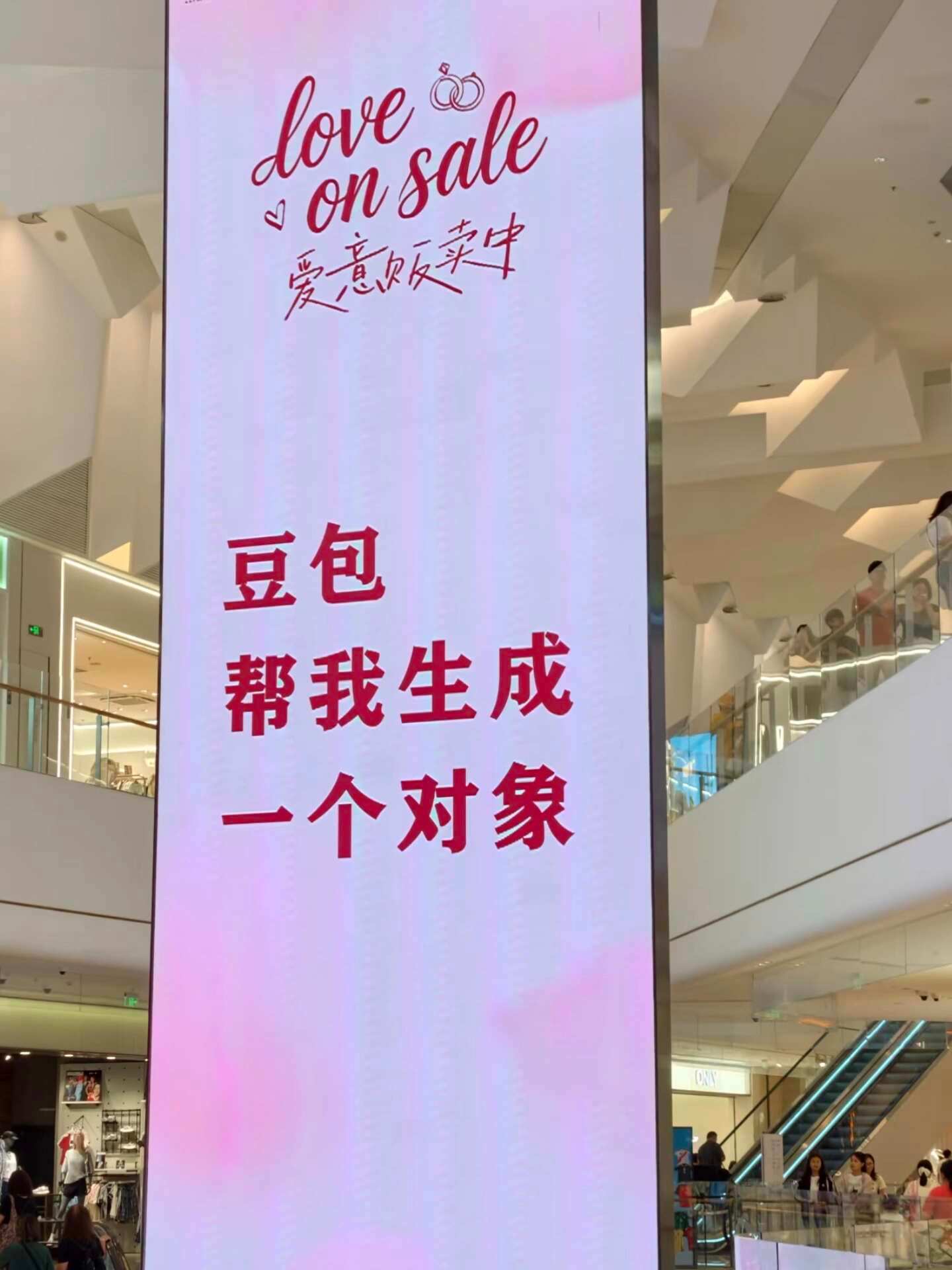 不得不说，今年的520文案还是太超前了！