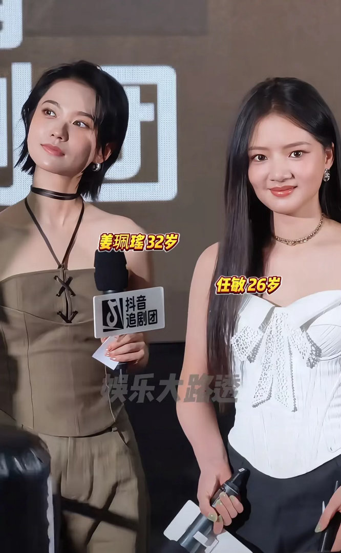 任敏不会要被姜佩瑶掀桌了吧？