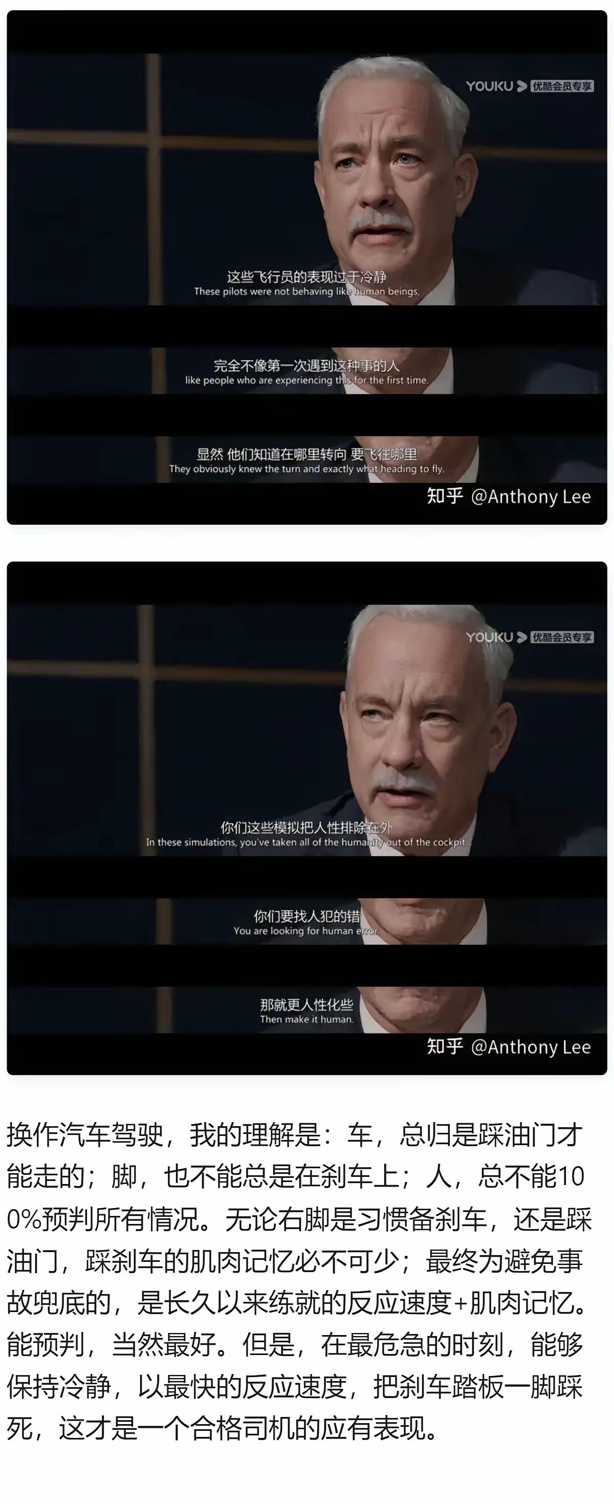对于老司机来说，刹车永远比油门更重要！上车启动后先试的第一脚肯定是刹车，开动了