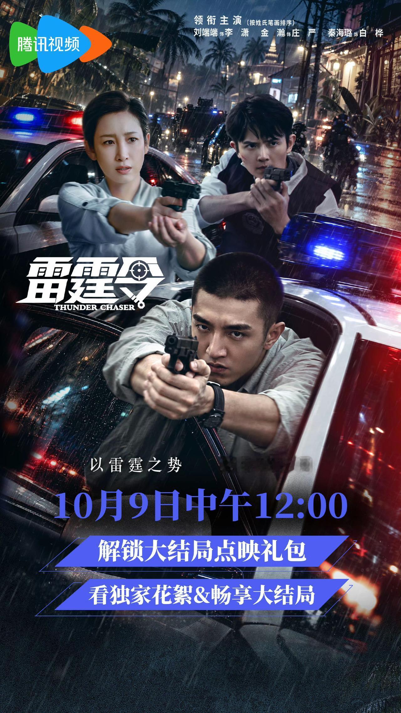 《兰香如故》追完剧荒了，大家都在追啥剧啊？看了看目前正在热播的几部剧，感觉都看