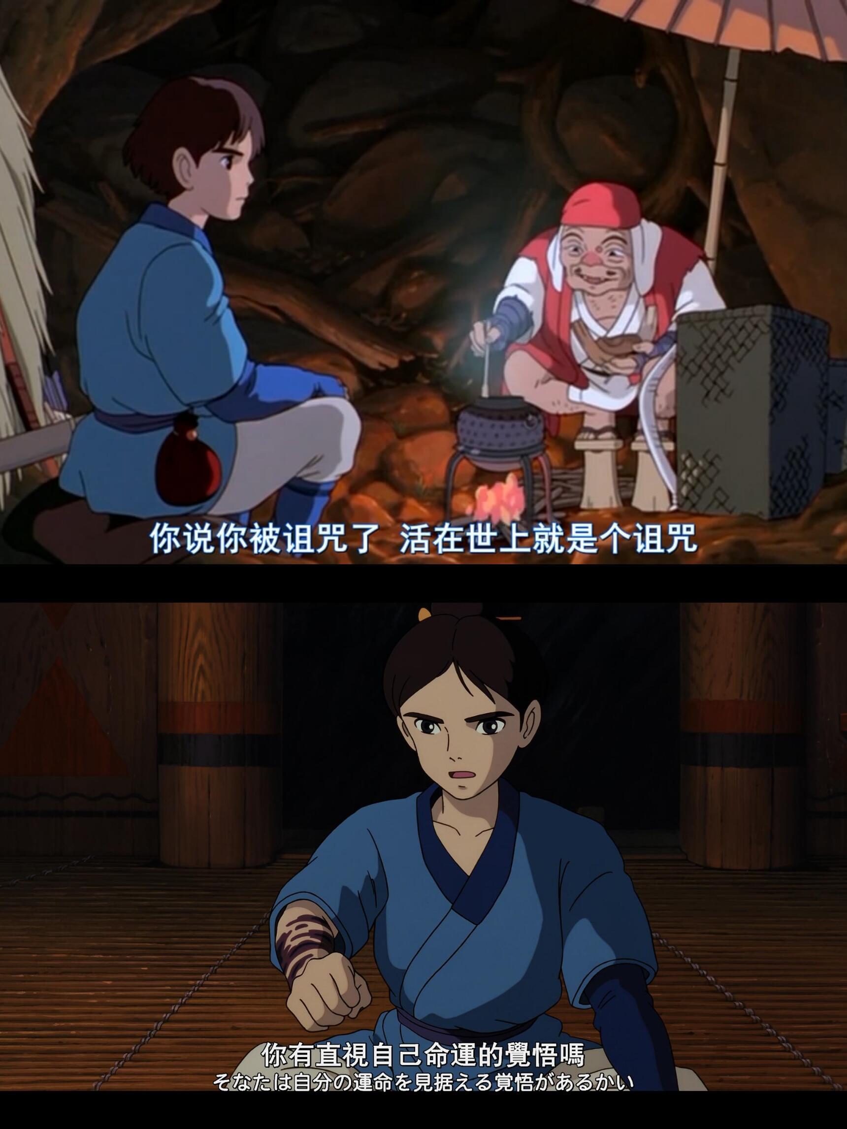 我的评分：[星星][星星][星星][星星]电影幽灵公主本身就是宫崎骏笔