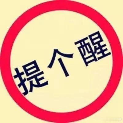 5月17日，周日，人气热门股分析点评：巨力索具：已被立案，注意风险大唐发电：行情