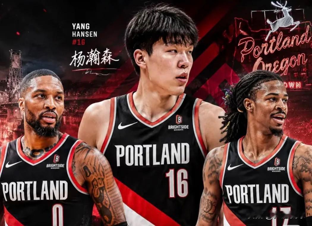 夏联是最后的翻身机会！美媒预警杨瀚森NBA之路倒计时，危机重重，但仍留有一丝转