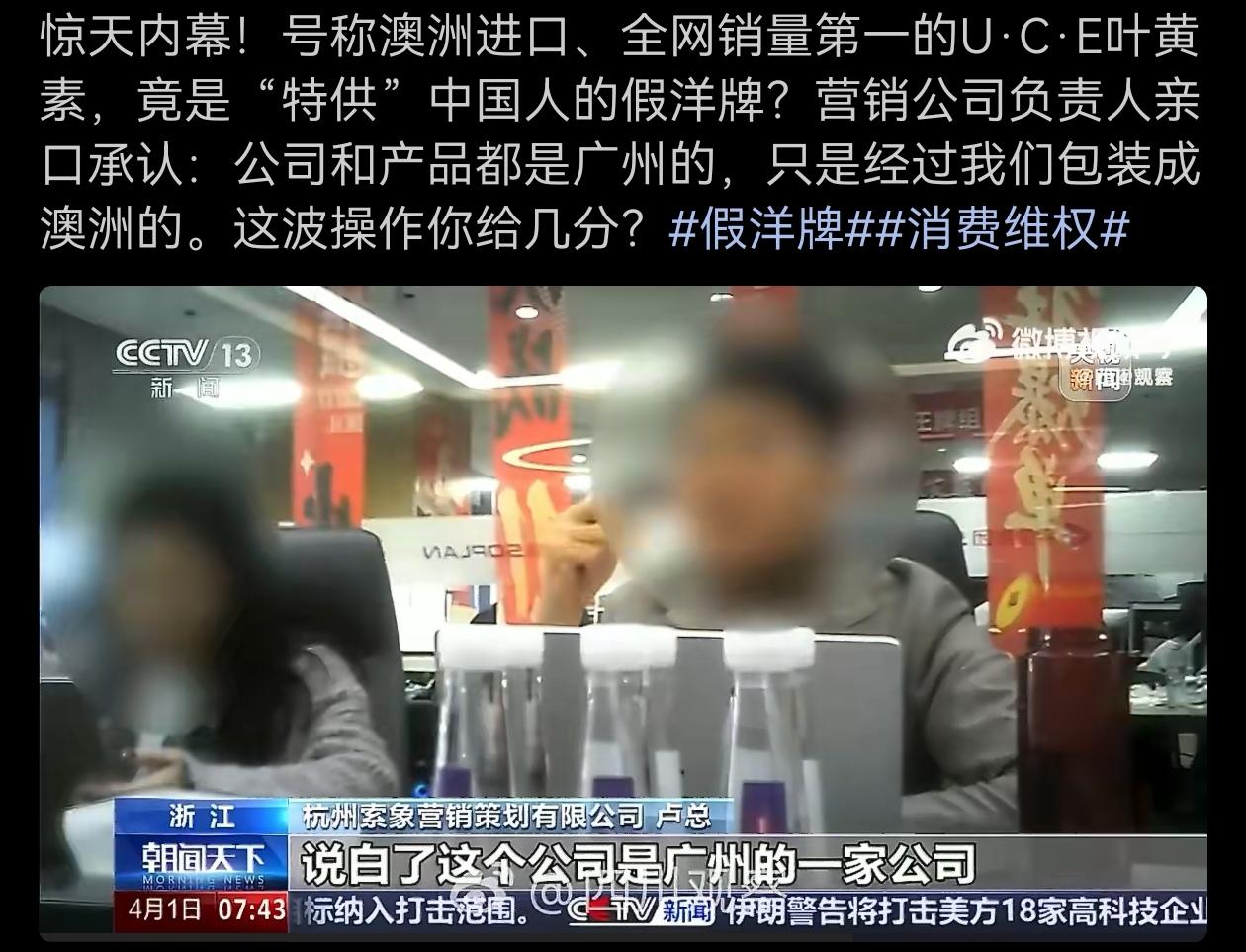 相信市场上类似的假进口的货还有很多。