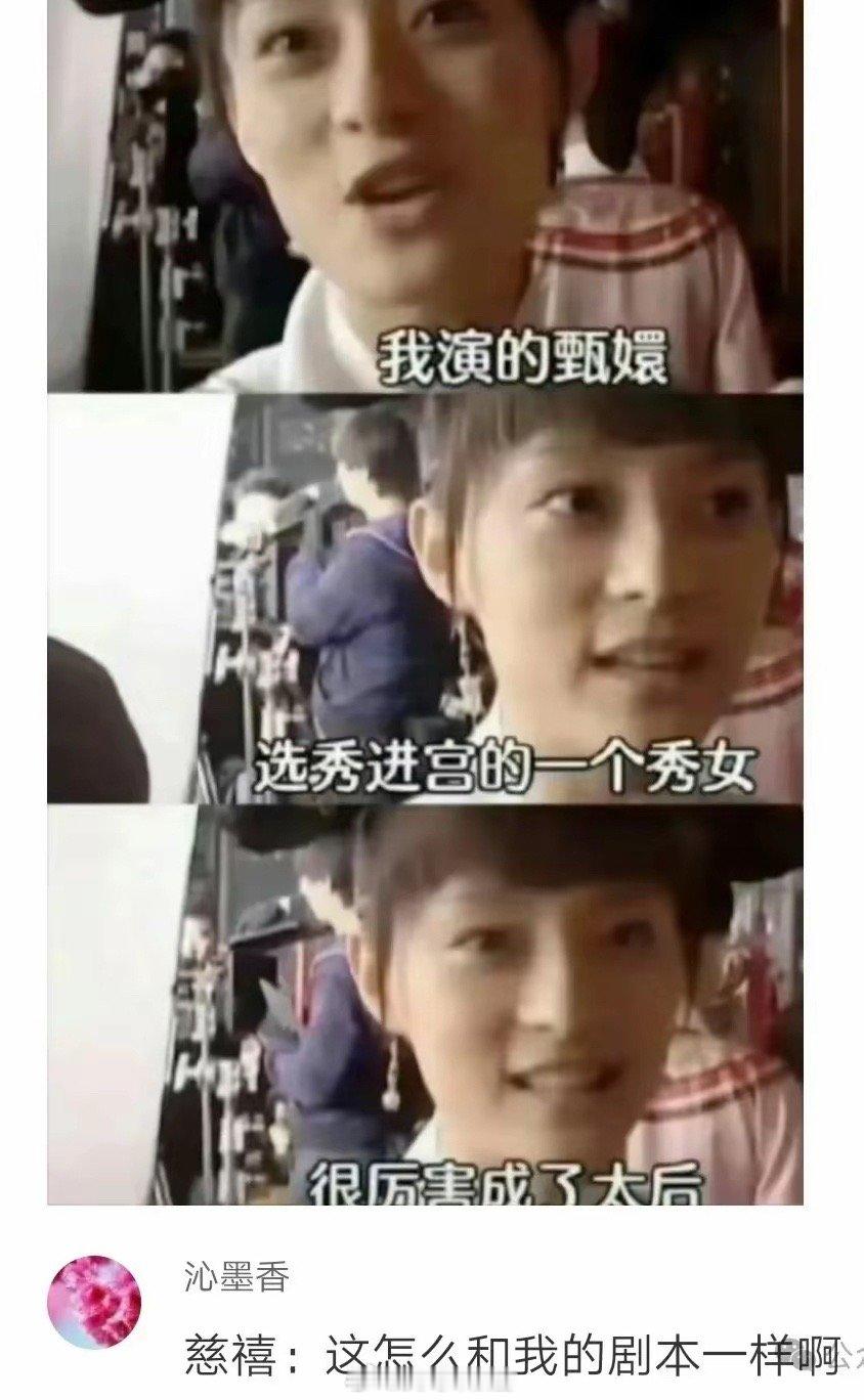 孙俪三句话讲完甄嬛传，一句废话都没有，堪称内娱缩句的神！​​​