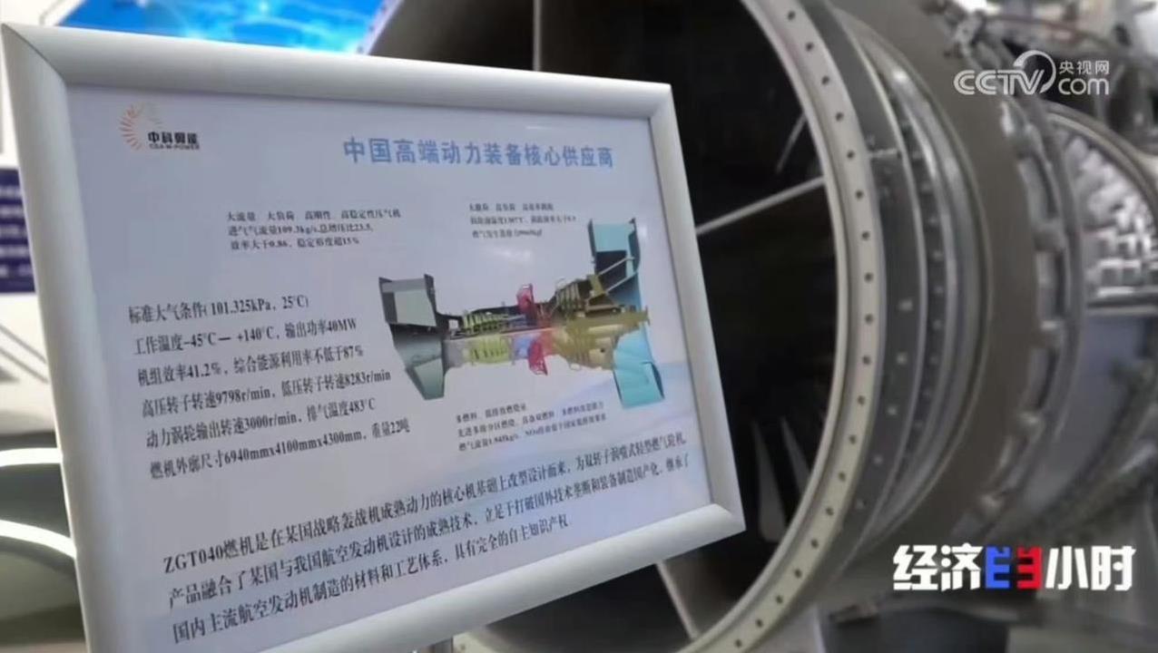 看新闻你得什么样的新闻都要看，就比如在央视财经频道中，有一个报道介绍了中国最新的