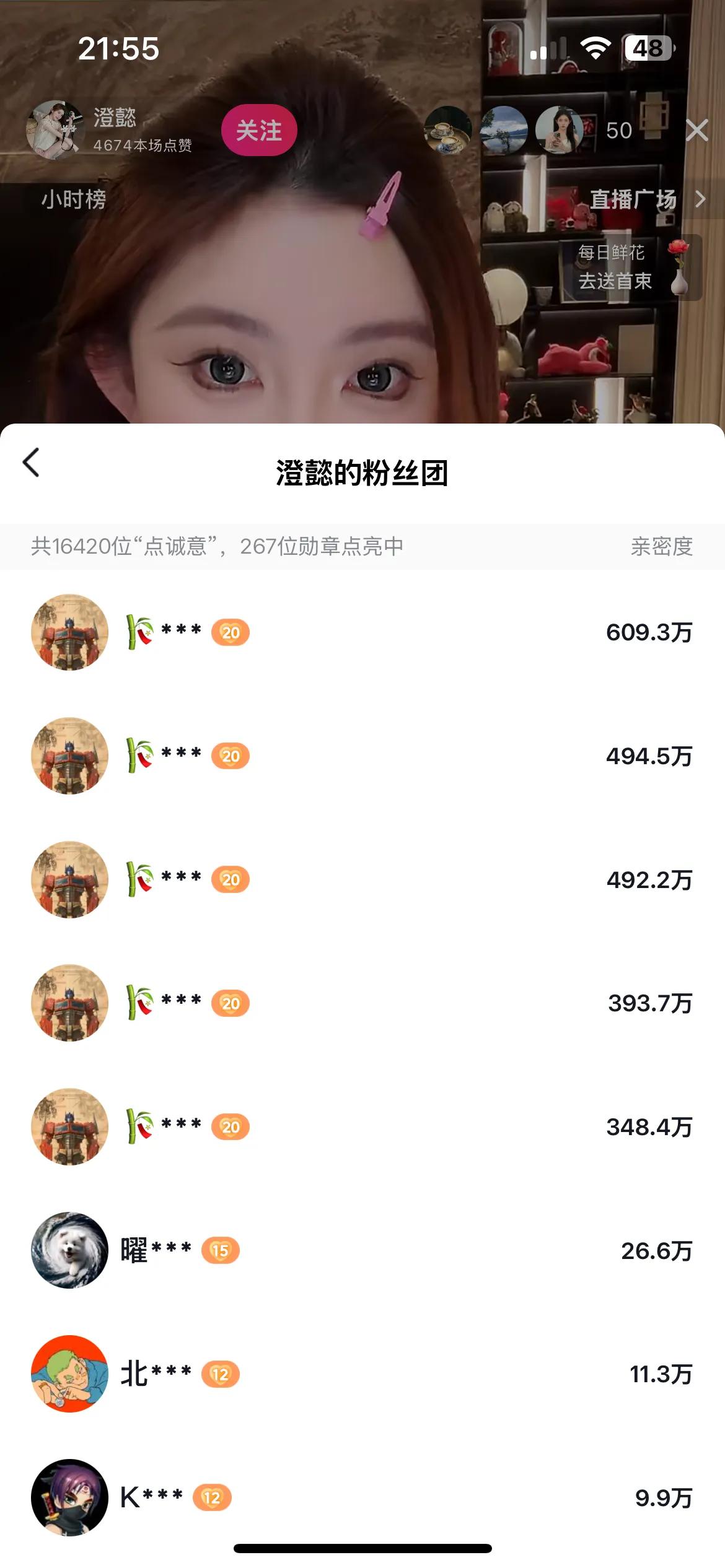 大哥是疯了吗？倾家荡产给女主播刷了几百万，最后连主播的手都没摸过。我真的想不明