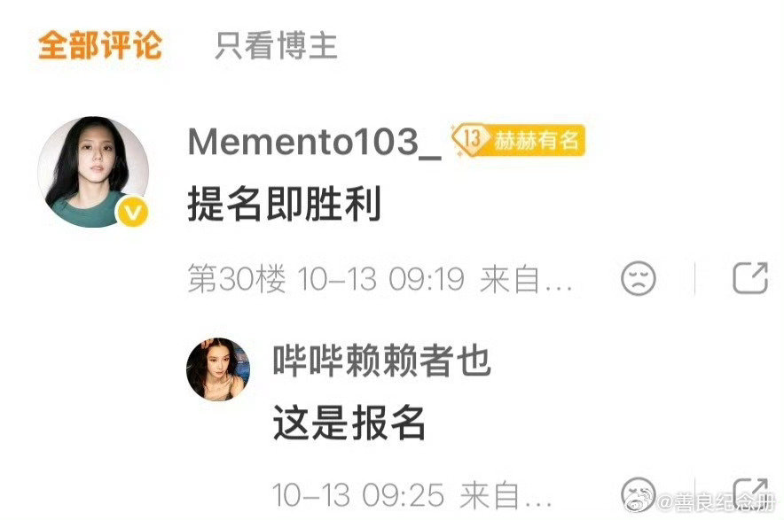 可以获得年度保洁之星​