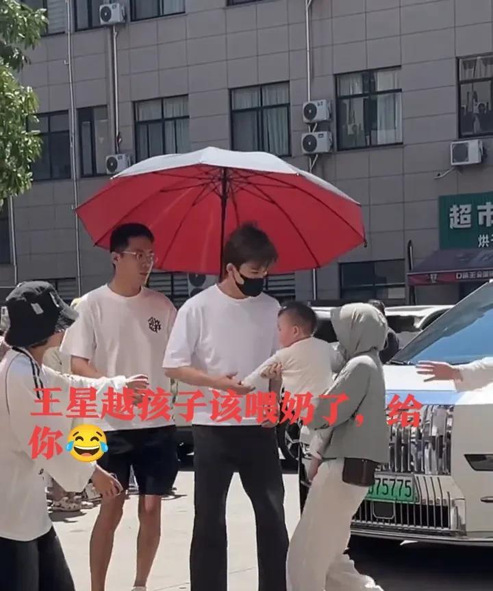 明天全网：“王星越有私生子”[捂脸哭]王星越：我…我的吗？[笑着哭]还以为这