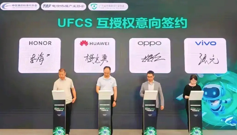 你们这几个不讲武德啊，居然不带友商玩。在深圳举行的2025融合快充（UFCS）产