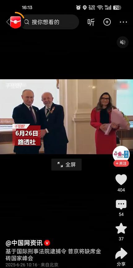国际刑事法院（InternationalCriminalCourt,ICC