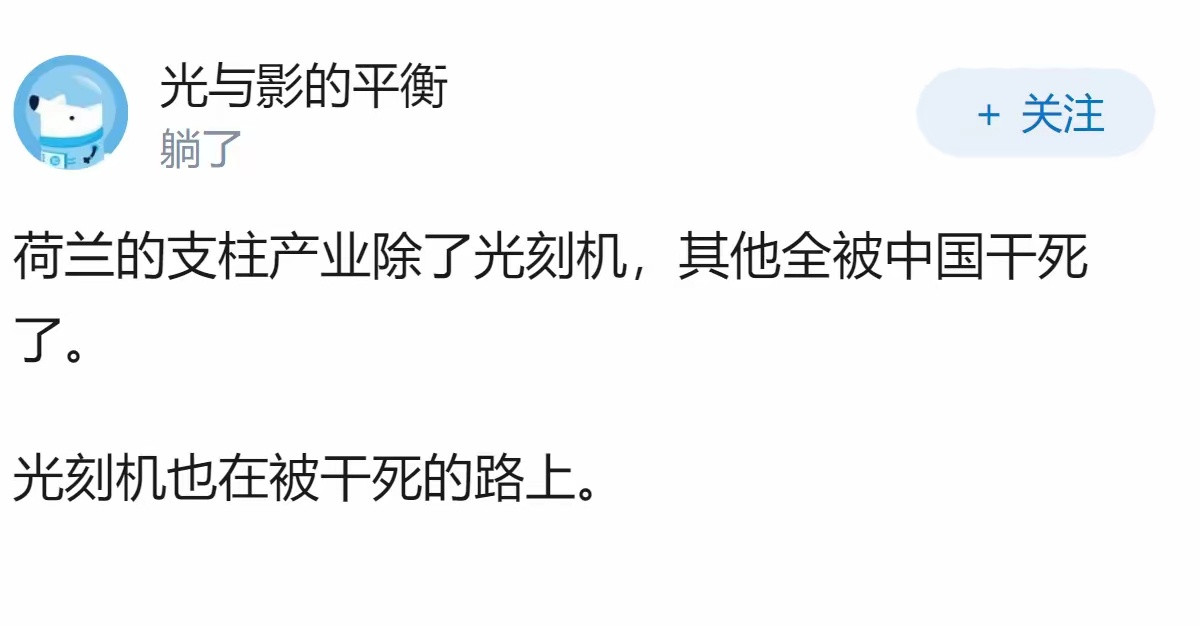 荷兰到底凭什么一再和中国过不去？