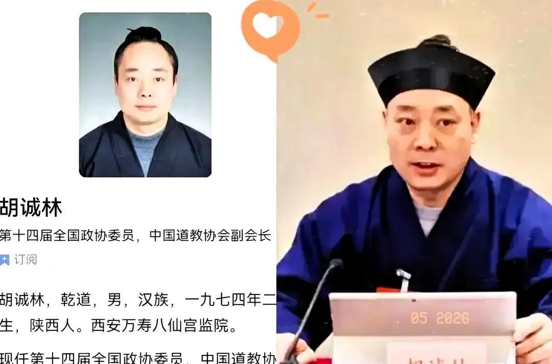 前脚释永信的风波还没平又有人爆料了咱们普通老百姓，大老远跑去上香，大妈们