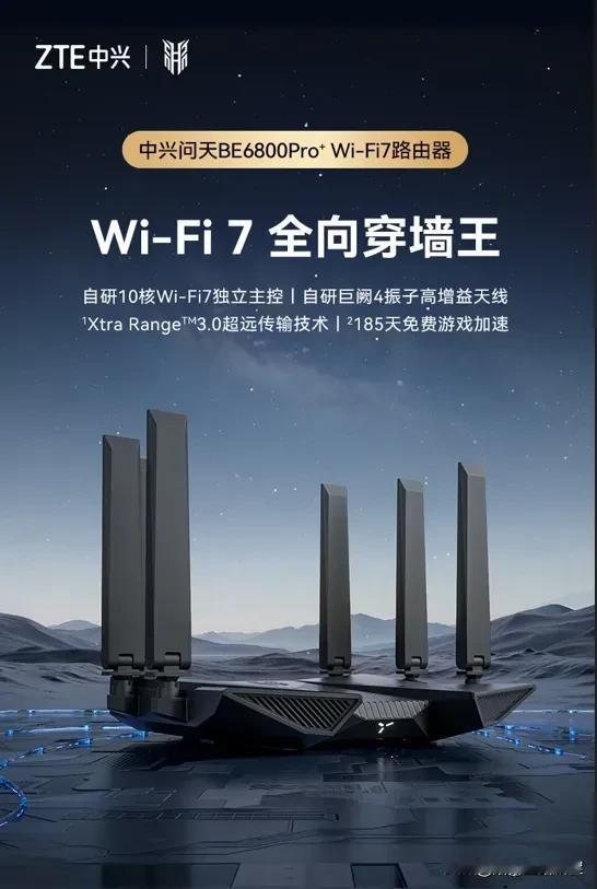 不吹不黑！三大运营商内卷，AI家庭赛道，中兴靠实力偷偷拿下第一。我是一个