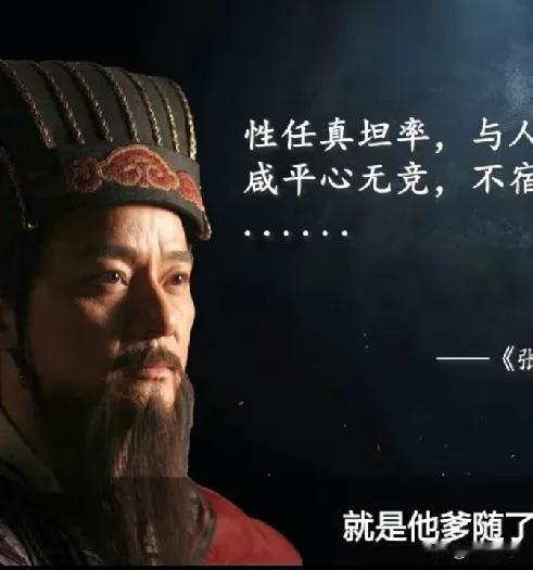 《张居正》这本书里，高拱知道殷正茂贪污成性，除了给足他军费，另多批给他20万银子