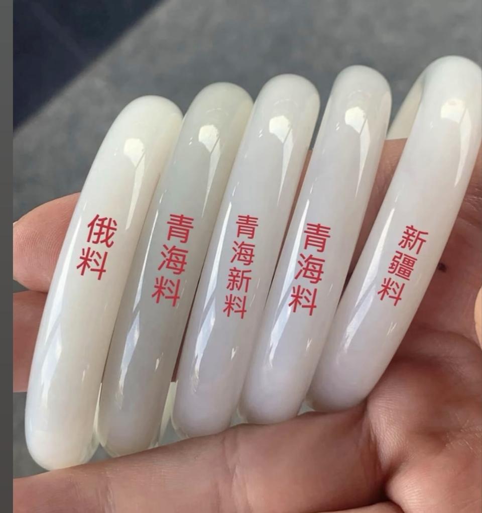 广意和田玉的色差！