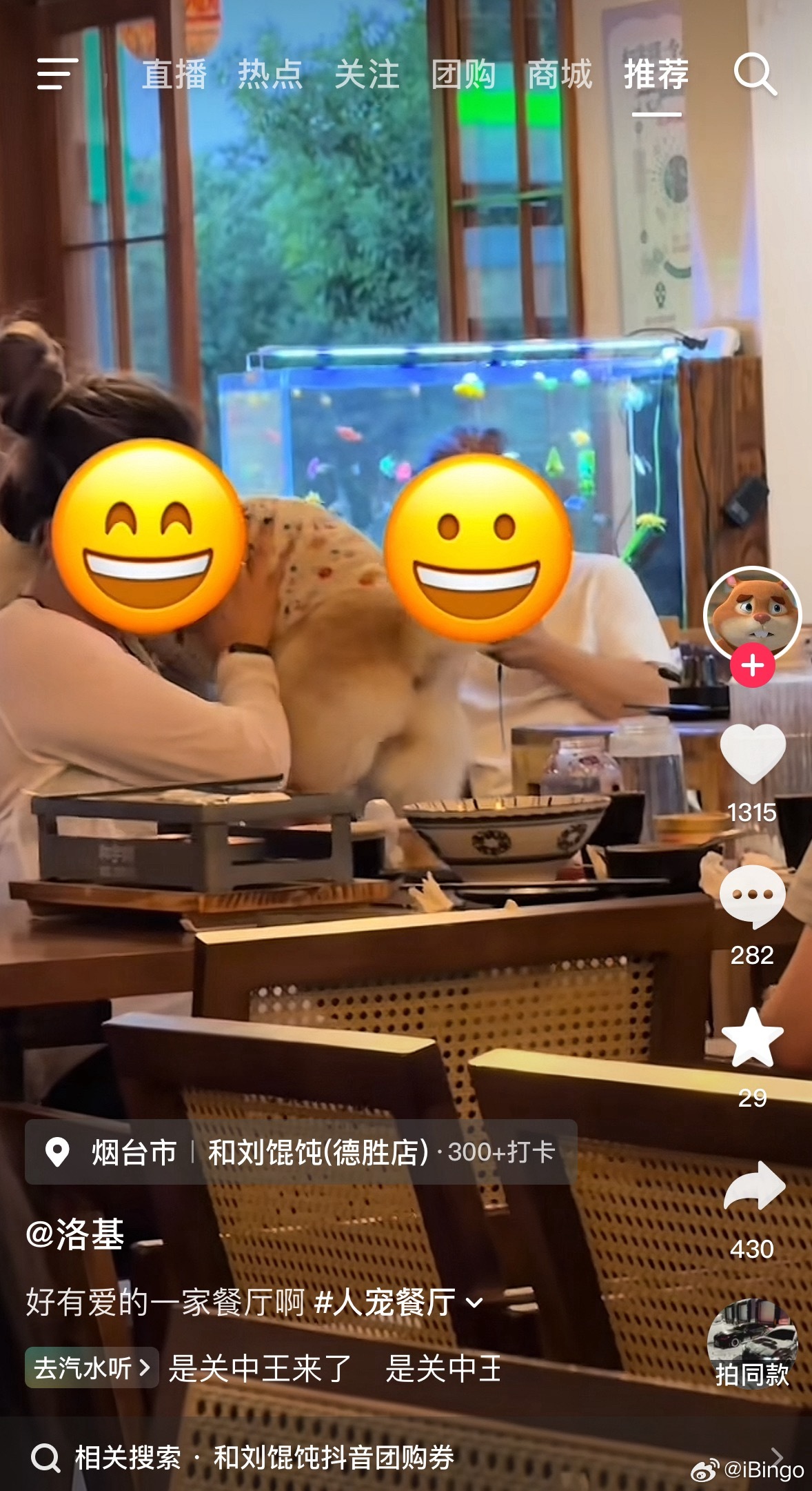 哇哦，是宠物友好店哦，顾客有福咯