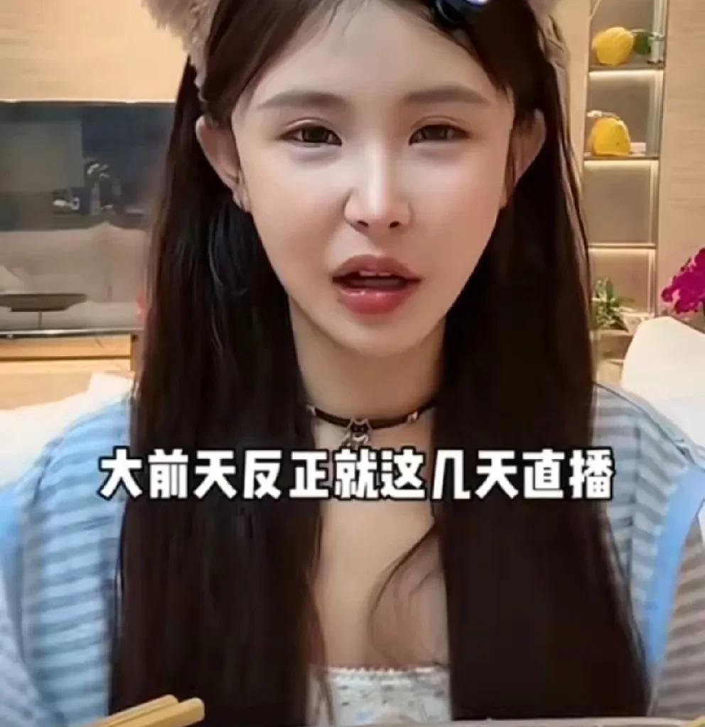 猫妹妹回应抽烟，犯法吗？猫妹妹回应抽烟，他们觉得我这个