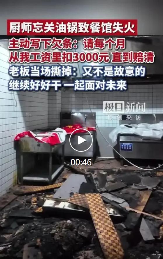 2026年4月18日周六晚上，河南郑州惠济区一家川菜烧烤店出了意外，这