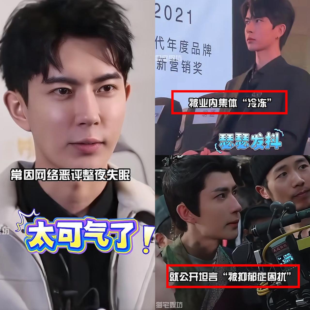 娱乐圈又一个男明星于朦胧坠楼身亡了？不禁让我想起当年乔任梁的死，也很突然。