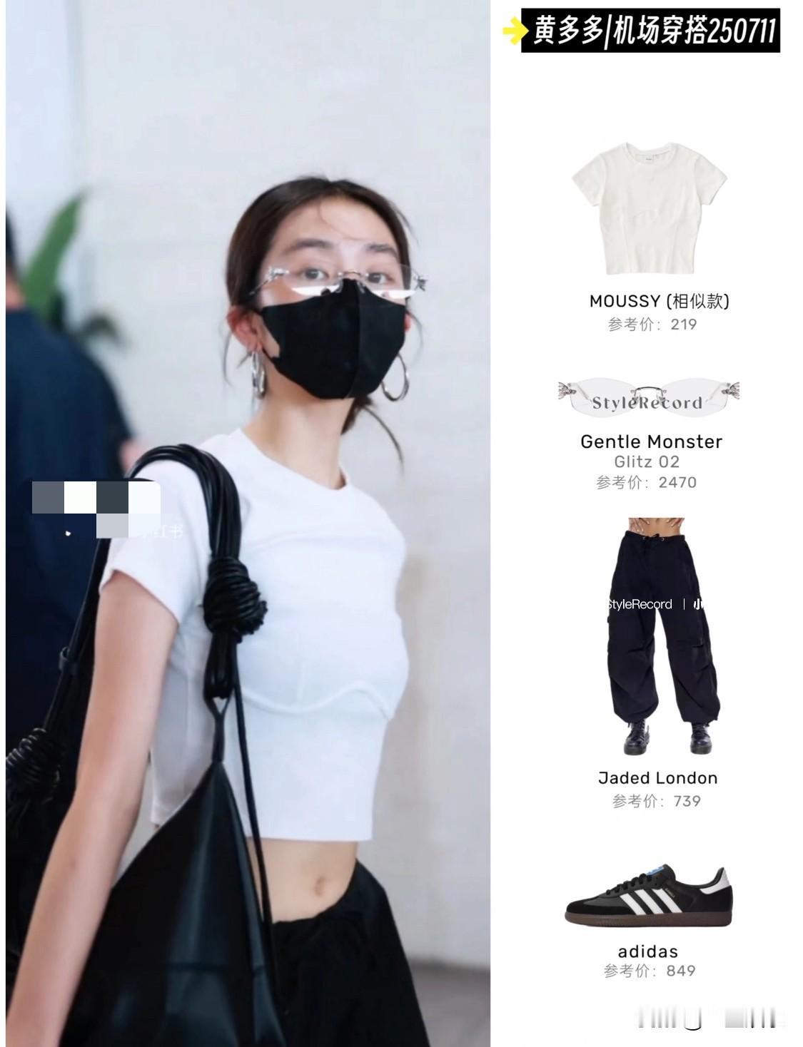 黄多多机场出发，一家人去看黄磊话剧啦妈妈孙莉还有弟弟妹妹也一起出发去看黄磊的话