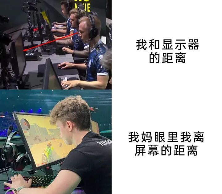 眼睛不要了？memes
