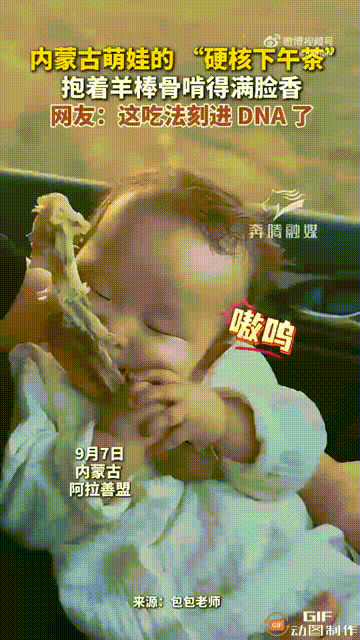 内蒙古阿拉善盟一名女子因为家里和上班的地方相隔很远，她又必须带着九个半月大的孩子