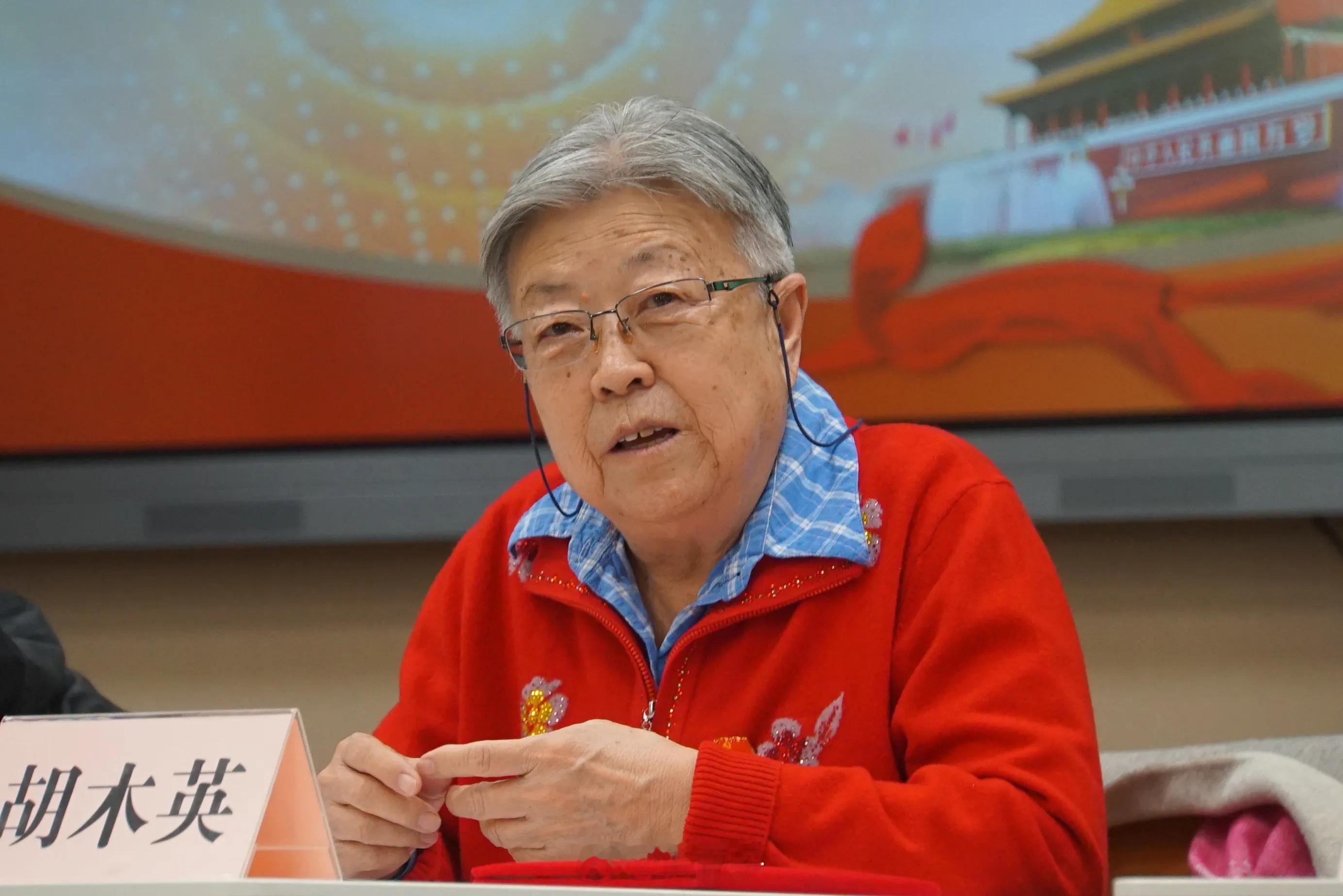 笔骨子有事说事👉🏾胡乔木之女胡木英直言：⚠️“教育阵地，早已丢了太久”！！