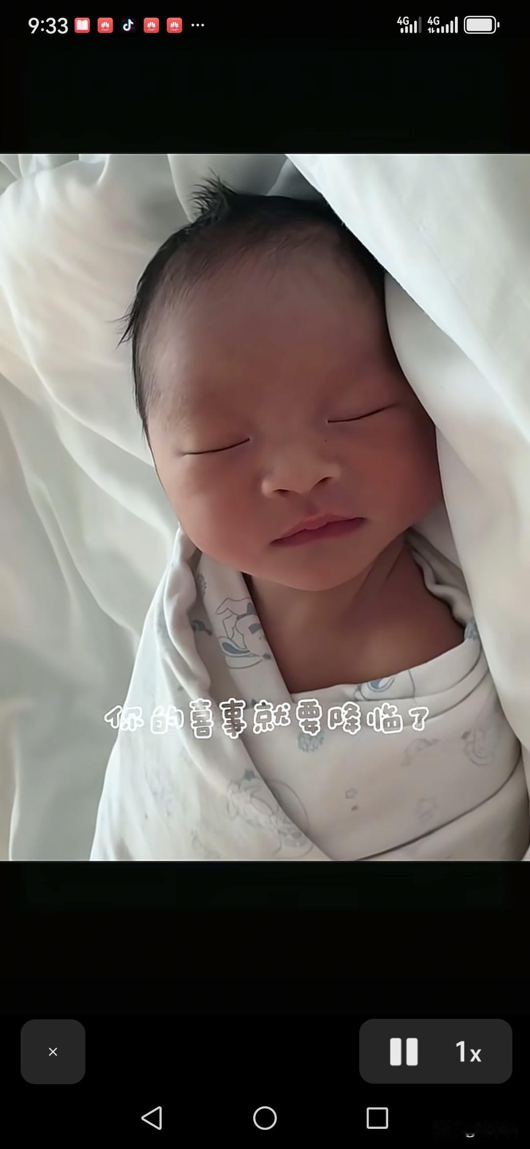 正月初十，出生才三天的小汪宝想睁开眼睛向妈妈马筱梅的粉丝说声祝福的话，帮妈妈涨涨