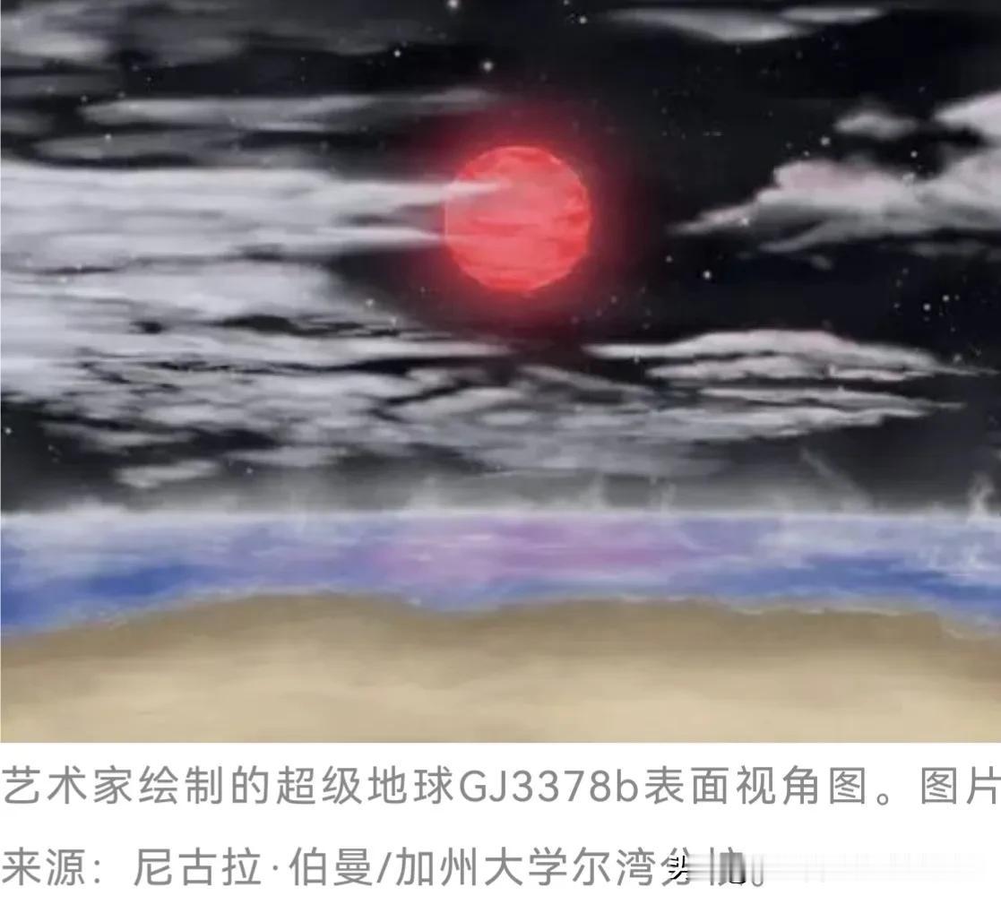 实锤！25光年外发现岩石“超级地球”，辐射仅比地球多10%，科学家却高兴不起来