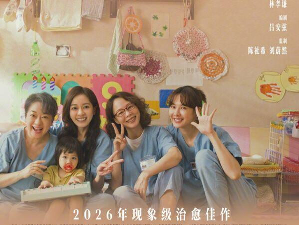 台片标注“中国台湾地区”取消补助？蔡诗萍：参照民进党当局的态度获补助超过千万的