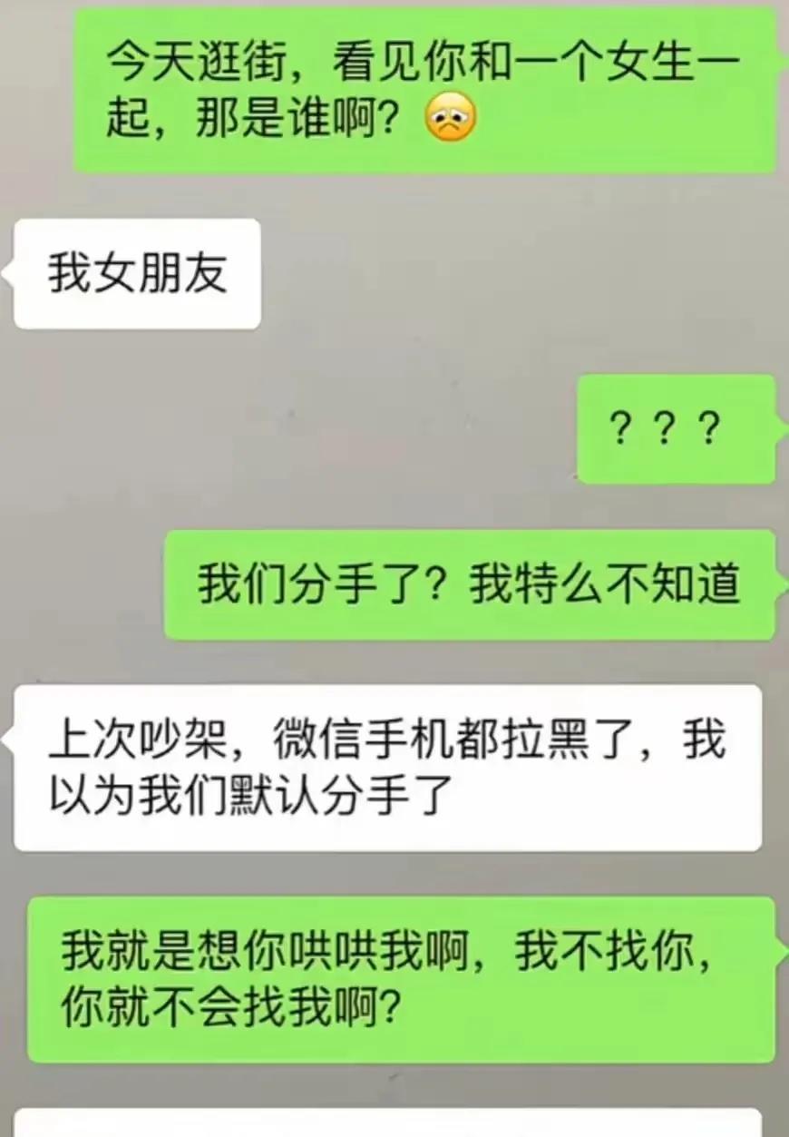 我的妈呀！这个大直男[捂脸哭]