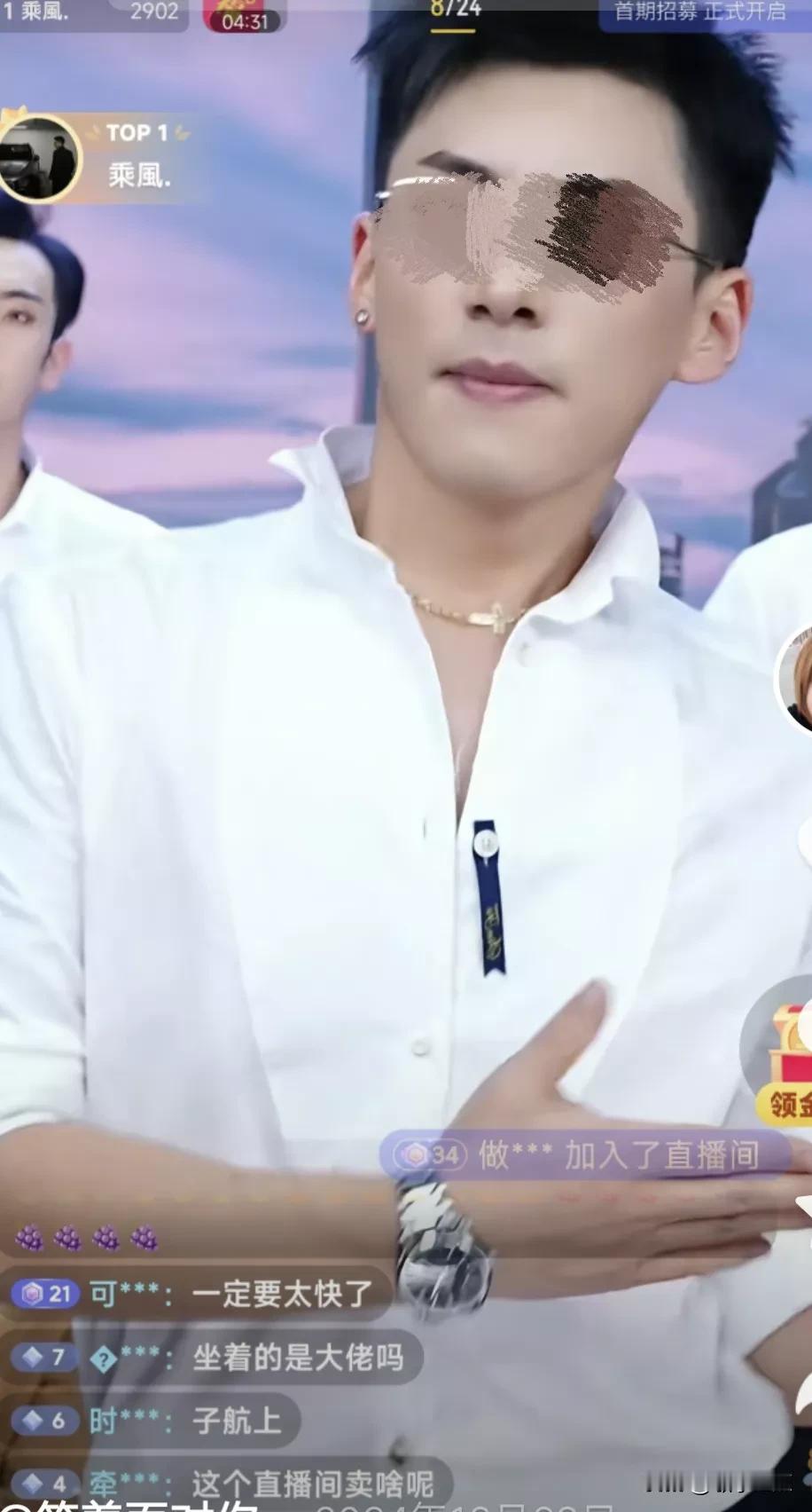 一个好色，一个贪财，已婚女花钱玩主播男模，弄不到手，现在反悔要钱。