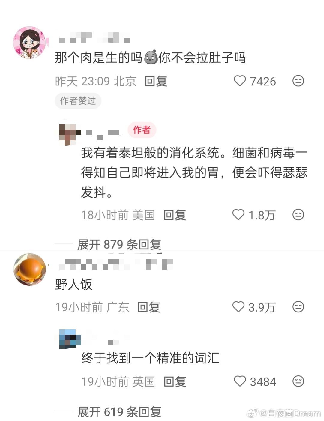 美国21岁女大学生的白人饭